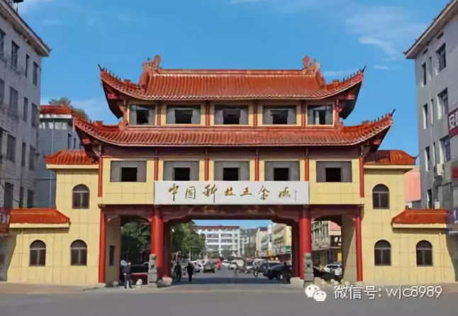 中国科技五金城大事记