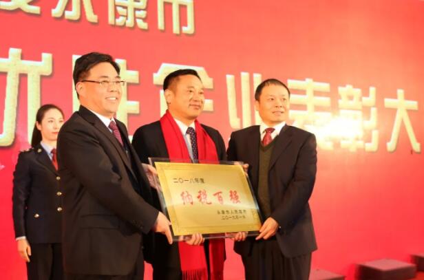 五金城老总_万贯五金机电城图片(2)