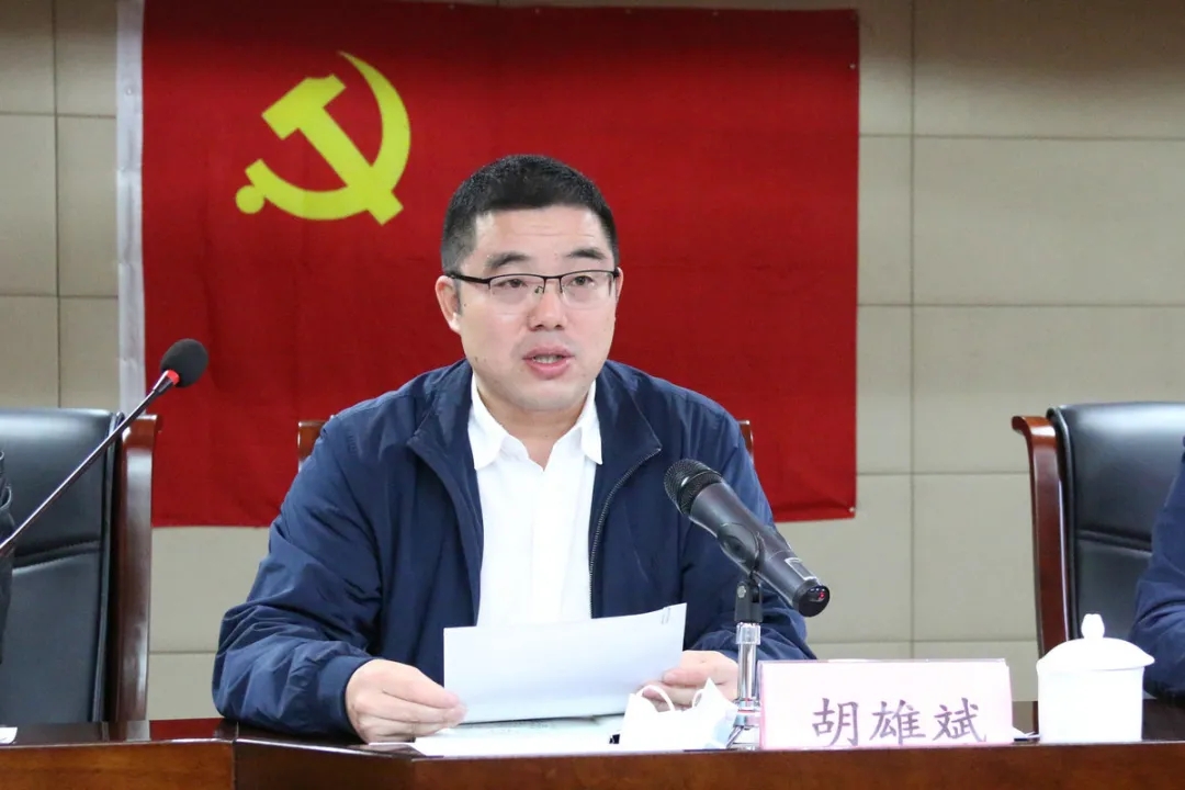 我市召开市属商业类国有企业经营机制改革动员部署会